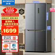 創(chuàng  )維（SKYWORTH）419升風(fēng)冷十字對開(kāi)門(mén)家用電冰箱一級能效變頻超薄嵌入BCD-419WXPS(N)國家補貼