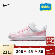 NIKE 耐克童鞋男女童休閑板鞋COURT BOROUGH魔術(shù)貼運動(dòng)鞋小童