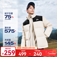 鴻星爾克馭光2.0|羽絨服男秋冬新款男女情侶防潑水休閑短款羽絨夾克外套 淺牧色 【女生建議拍小1-2碼】 XL (170-175cm/130-140斤)