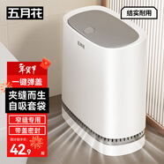 五月花夾縫吸附垃圾桶12L氣壓吸袋按壓開(kāi)衛生間防異味廁所垃圾簍