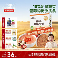 小皮（Little Freddie）嬰兒番茄碎碎面條175g 嬰幼兒營(yíng)養細短面 寶寶輔食面條6月+