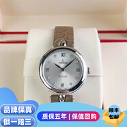 【二手99新】歐米茄(OMEGA)女表碟飛系列 女士自動(dòng)機械/石英腕表瑞士 鉆刻 間金 高端奢侈品 27表盤(pán)石英424.13.27.60.52.001