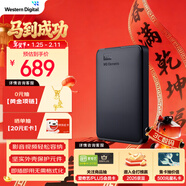 西部數據（WD）移動(dòng)硬盤(pán)1.5TB USB3.0 元素系列 2.5英寸 機械硬盤(pán) 筆記本電腦外接 外置擴容備份 大容量家庭存儲