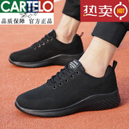 卡帝樂(lè )鱷魚(yú)（CARTELO）夏季男鞋新款飛織透氣網(wǎng)面百搭運動(dòng)休閑男士薄款黑色潮鞋夏季涼 X769黑白 41