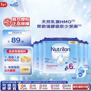 諾優(yōu)能易樂(lè )罐兒童配方奶粉6段 (3歲及以上) 400g*6罐箱裝
