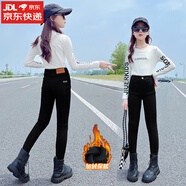 酷樂(lè )羊童裝女童褲子春季新款鉛筆褲兒童春秋裝韓版長(cháng)褲彈力小腳休閑褲潮 黑色【冬款】 140