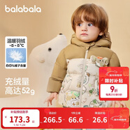 巴拉巴拉童裝嬰兒羽絨服男童女童寶寶外套冬季兒童上衣萌