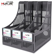 華杰 A4文件架鏤空文件框桌面辦公書架三層文件盤資料整理收納架雜志架文件筐單聯(lián)兩聯(lián)三聯(lián)四聯(lián)六聯(lián)多規(guī)格 三聯(lián)【柔韌款】H618深灰