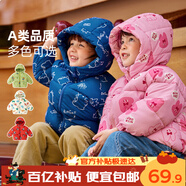 嘟嘟家男童棉服加厚寶寶外套冬季兒童棉襖女童棉衣上衣小童冬裝 藍色 80