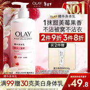 OLAY玉蘭油煙酰胺身體乳 鎖水滋養260g 莓果香 潤膚保濕 男女士通用