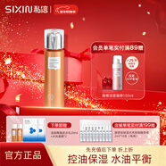 私信金縷梅毛孔控油爽膚水 改善毛孔補水保濕控油護膚禮物送女友 【單支】金縷梅美膚水150ml