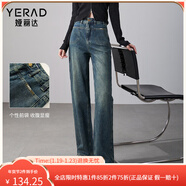 婭麗達（YERAD）復古直筒牛仔褲女寬松顯瘦女褲2024年春季新款時(shí)髦褲子 藍色(B0) 27
