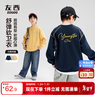 左西童裝男童衛衣2025新款兒童加絨撞色字母印花加絨上衣 灰色 160