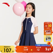 安踏女童泳衣連體透氣防曬抗氯游泳衣時(shí)尚連衣裙泳裝A825332461