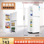 志高（CHIGO）節能強冷冰箱智能多功能家用小型出租房宿舍冷凍冷藏省電 新品新上【金屬拉絲工藝】128升