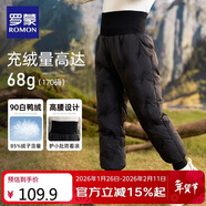 羅蒙兒童羽絨褲內膽男女童秋冬保暖褲子內穿校園服飾神器棉褲 黑色110