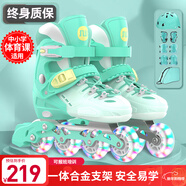 斯威（SWAY）輪滑鞋兒童溜冰鞋男女童初學(xué)套裝中小學(xué)滑輪滑冰旱冰鞋成人直排輪 登綠八輪全閃+頭盔護具+一體支架 S (適合3-5歲)平時(shí)鞋碼25-30