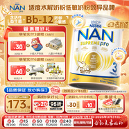 雀巢（Nestle）超級能恩 適度水解 嬰幼兒奶粉 3段 800g/罐 益生菌 澳洲超市同款