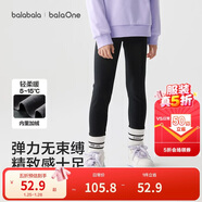 巴拉巴拉balaOne童裝兒童打底褲女童2025秋冬裝加絨長(cháng)褲保暖209425123001