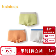 巴拉巴拉兒童內褲棉男童平角短褲小大童寶寶印花四角褲三條裝209925170103