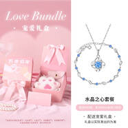 銀千惠999純銀四葉草項鏈女士高級感輕奢套裝新年情人節禮物生日送女友 水晶之戀套裝/藍鋯+寵愛(ài)禮盒/免費刻字