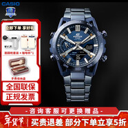 卡西歐（CASIO）男表商務(wù)EDIFIC太陽(yáng)能藍寶石鏡面EQB-501日韓表男腕表送男友禮物 ECB-2000YCB-2APF