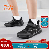 安踏兒童運動(dòng)鞋男女童跑步鞋2025春秋新品網(wǎng)面透氣舒適軟彈元氣跑鞋 【男密網(wǎng)】黑5566-11 36 鞋內長(cháng)23cm