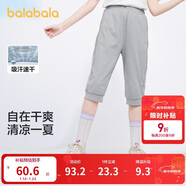 巴拉巴拉童裝兒童七分褲女童2025夏季薄款中大童褲子運動(dòng)褲潮208225113001