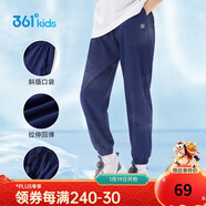 361°童裝兒童長(cháng)褲2025夏季男女童3-14歲透氣空調褲 藏青175