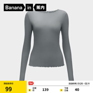 蕉內（Bananain）【劉浩存同款】熱皮501+女士保暖衣內搭長(cháng)袖T恤肌底衣打底衫秋冬 【一字領(lǐng)】熔巖灰 S