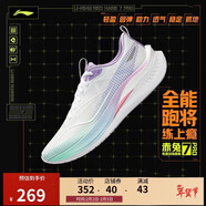 李寧赤兔7 PRO丨跑步鞋男鞋透氣中考體測跳繩運動(dòng)鞋ARPV025