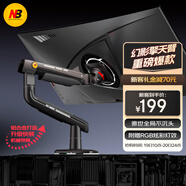 NB顯示器支架機械臂 電腦支架臂 屏幕升降懸空托增高架 RGB幻影擎天臂桌夾支架27-60吋適配電競卓威
