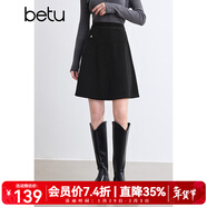 百圖betu女裝秋冬新款半身裙撞色線(xiàn)設計百搭短裙裙子女2410T73 黑色 M