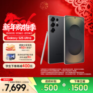 三星（SAMSUNG）Galaxy S25 Ultra 擬人AI助理 手機 2億像素主攝 視覺(jué)影像 驍龍8至尊版移動(dòng)平臺 AI手機 鈦影黑 16GB+1TB 官方標配