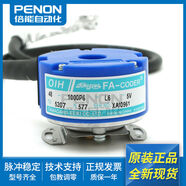 編碼器TS5207N510原裝TS5207N50TS5207N577TS5207N866N558 TS5207N558