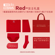 紅豆（Hodo）本命年紅色內衣結婚禮物秋衣秋褲男女秋冬馬年禮盒保暖內衣套裝 女士（薄圓領(lǐng)內衣+1內+1襪子） L (165) 女士