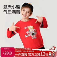 Classic Teddy精典泰迪童裝兒童衛衣男女童圓領(lǐng)上衣中大童春裝 紅色 110
