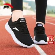 安踏運動(dòng)鞋女鞋秋冬新款防水皮面跑步鞋休閑鞋百搭輕便軟底減震小白鞋 【夏款-網(wǎng)面透氣】黑/安踏白 38.5 (240mm)