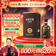 古井貢酒 年份原漿獻禮 濃香型白酒 55度 500ml*1瓶 單瓶裝
