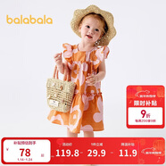 巴拉巴拉寶寶連衣裙嬰兒裙子兒童公主裙女童夏裝2025甜美時(shí)尚208225111005