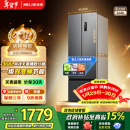 美菱（MeiLing）收納師368L法式多門(mén)冰箱小占地小戶(hù)型凈味抗菌雙變頻超薄一級能效節能風(fēng)冷無(wú)霜BCD-368WPC國家補貼 BCD-368WPC·典雅灰