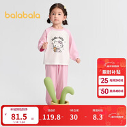 巴拉巴拉兒童睡衣套裝秋季女童家居服可外出【hellokittyIP】209325171002