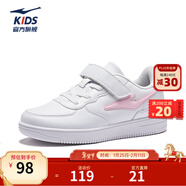 鴻星爾克童鞋兒童板鞋男童女童小白鞋秋季輕便透氣休閑運動(dòng)鞋百搭休閑 爾克白/蓮瓣粉 -偏小1碼 37
