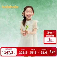 巴拉巴拉女童裙子兒童連衣裙2025夏改良云肩網(wǎng)紗裙國風(fēng)208225111038