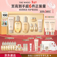后Whoo(拱辰享緊塑水乳6件+潔面180ml)禮盒護膚品套裝生日圣誕禮物