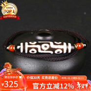 石玥珠寶九眼老天珠吊墜項鏈玉髓本命年護身符水晶瑪瑙掛墜男女士款