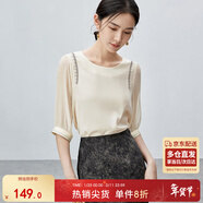 尚都比拉精致刺繡時(shí)髦專(zhuān)機線(xiàn)舒適圓領(lǐng)提五分袖飄飄雪紡衫 杏色 M