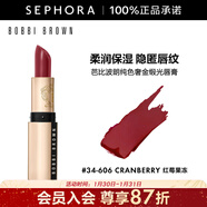 芭比波朗（Bobbi Brown）純色奢金緞光唇膏 #34-606 CRANBERRY 紅莓果凍