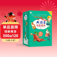 學(xué)而思 大語(yǔ)文分級閱讀 第二學(xué)段第二輯 三四年級小學(xué)必讀（全9冊）稻草人 小王子 愛(ài)的教育 秘密花園 細菌世界歷險記 西頓野生動(dòng)物故事集 快樂(lè )王子 少年哥倫布 杜利特醫生航海記