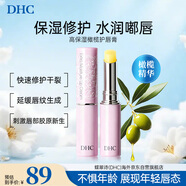 DHC 蝶翠詩(shī)高保濕橄欖護唇膏1.5g新品深度滋潤修復持久鎖水秋冬必備
